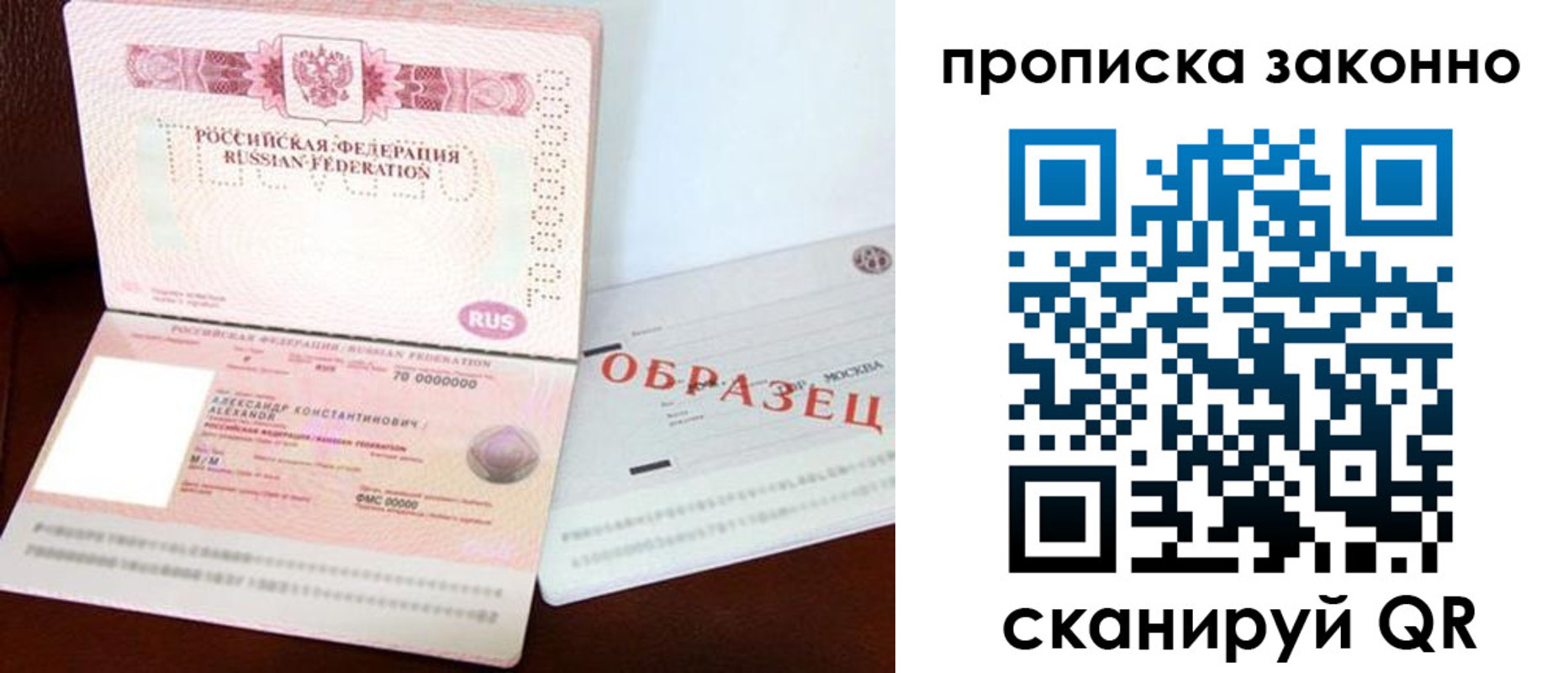 форма 3 в Бавлах