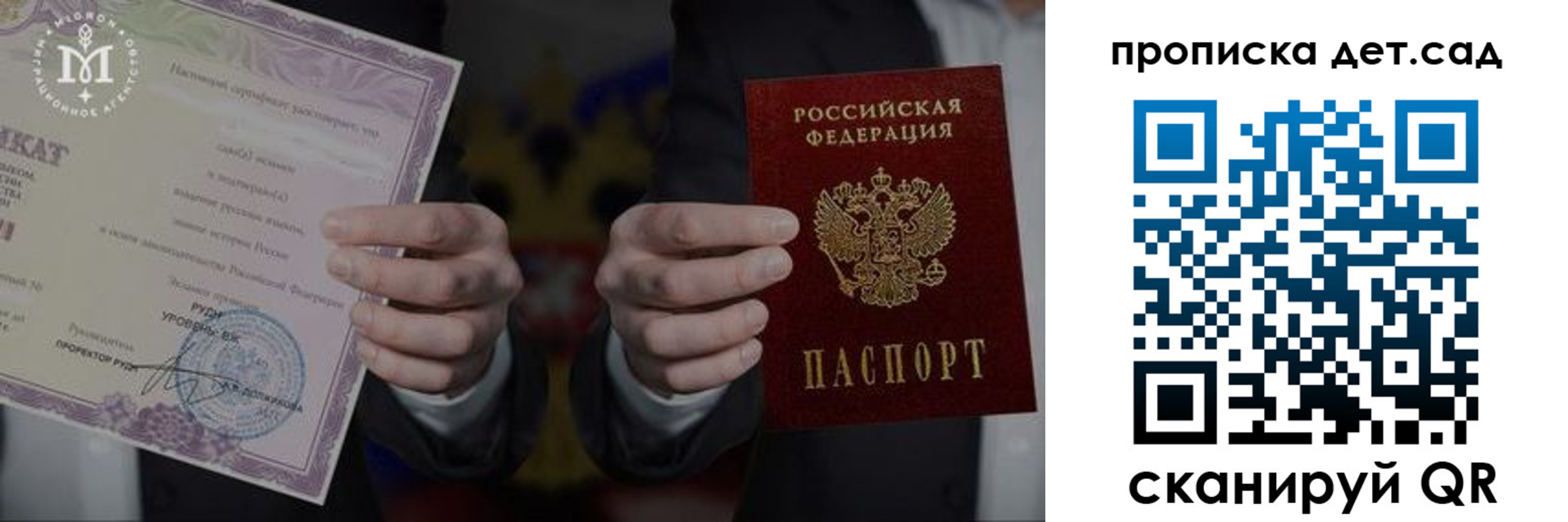 временная регистрация законно в Бавлах